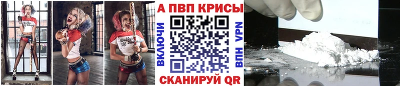 цена наркотик  это какой сайт  A-PVP СК КРИС  Шатура 