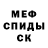Амфетамин VHQ Dane Damari