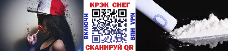 цены наркотик  Шатура  COCAIN VHQ 