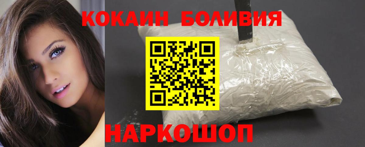 Cocaine 99% Шатура