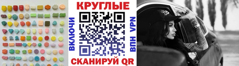 omg маркетплейс Шатура Ecstasy ешки купить закладку