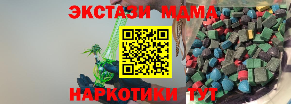 Шатура  Марихуана  Вход с VPN  Канабис  МЕФ кристаллы 