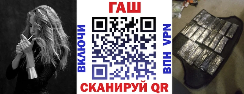 ГАШ хэш Шатура