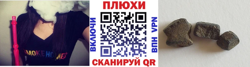 как найти   Шатура  ГАШИШ hashish 