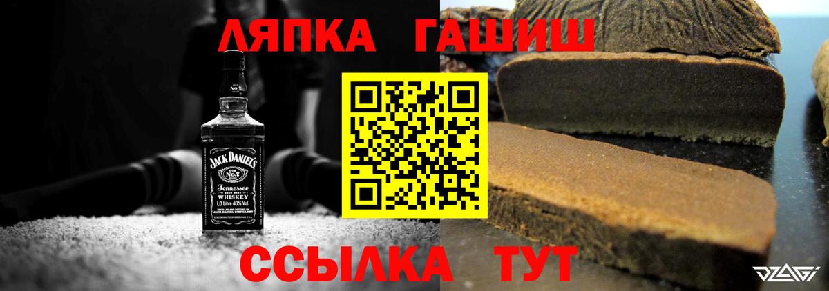 ГАШ VHQ Шатура