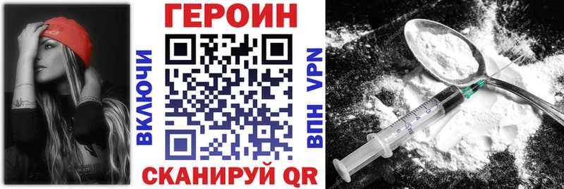 ГЕРОИН гречка  дарк нет как зайти  Шатура 