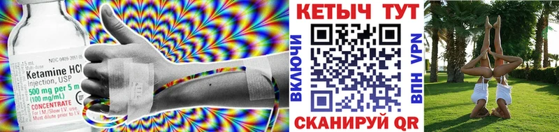 наркошоп  Шатура  Кетамин ketamine 