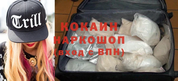 марки nbome Алзамай