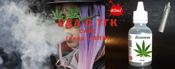 крисы Нефтекумск