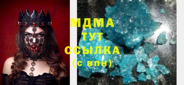 дистиллят марихуана Нея