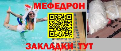 прущая мука Северобайкальск