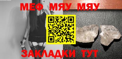 прущая мука Северобайкальск