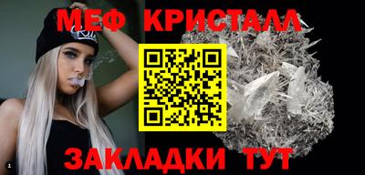 мефедрон VHQ Свободный