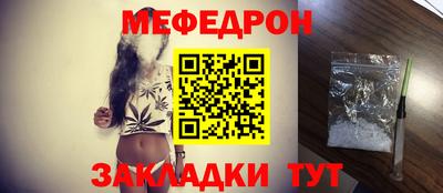 мефедрон VHQ Свободный