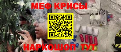мефедрон VHQ Свободный