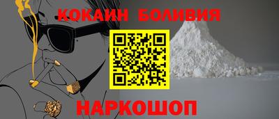 прущая мука Северобайкальск