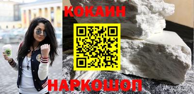 кристаллы Севастополь