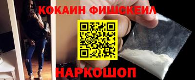 мефедрон VHQ Свободный