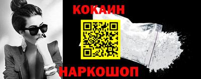 мефедрон VHQ Свободный