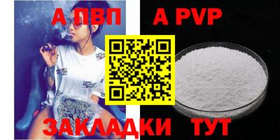 прущая мука Северобайкальск