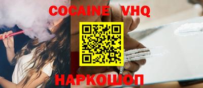 прущая мука Северобайкальск