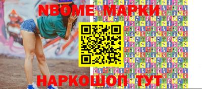 кристаллы Севастополь