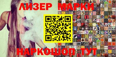 кристаллы Севастополь