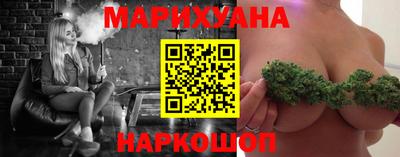 прущая мука Северобайкальск