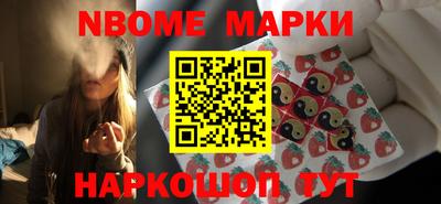кристаллы Севастополь