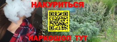 кристаллы Севастополь
