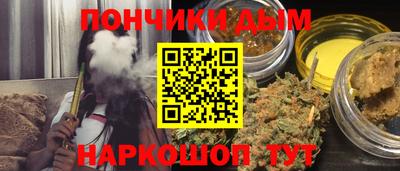 кристаллы Севастополь