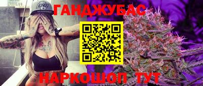 кристаллы Севастополь
