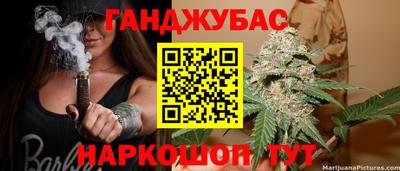бутират Когалым