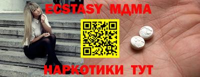 кристаллы Севастополь
