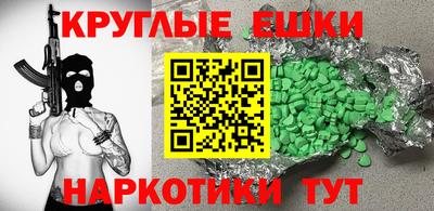 кристаллы Севастополь