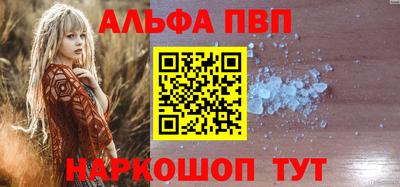 прущая мука Северобайкальск