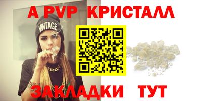 мефедрон VHQ Свободный