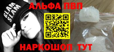 кристаллы Севастополь