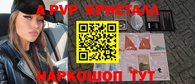 мефедрон VHQ Свободный