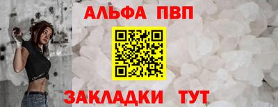 мефедрон VHQ Свободный