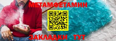 прущая мука Северобайкальск