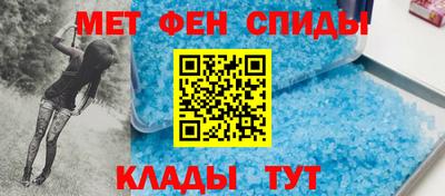 кристаллы Севастополь