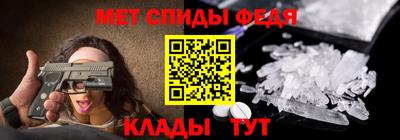 кристаллы Севастополь