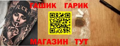 прущая мука Северобайкальск