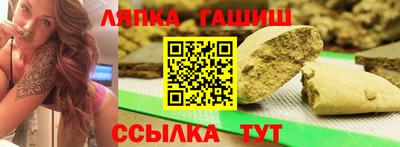 прущая мука Северобайкальск
