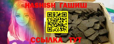 кристаллы Севастополь