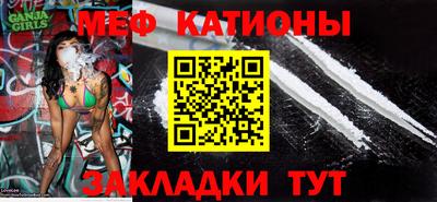 прущая мука Северобайкальск
