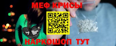 кристаллы Севастополь