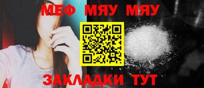 мефедрон VHQ Свободный