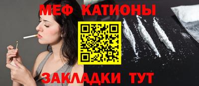 мефедрон VHQ Свободный